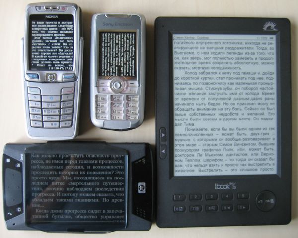 lBook® eReader V3 и другие читательные устройства (вечер, смешанное освещение)